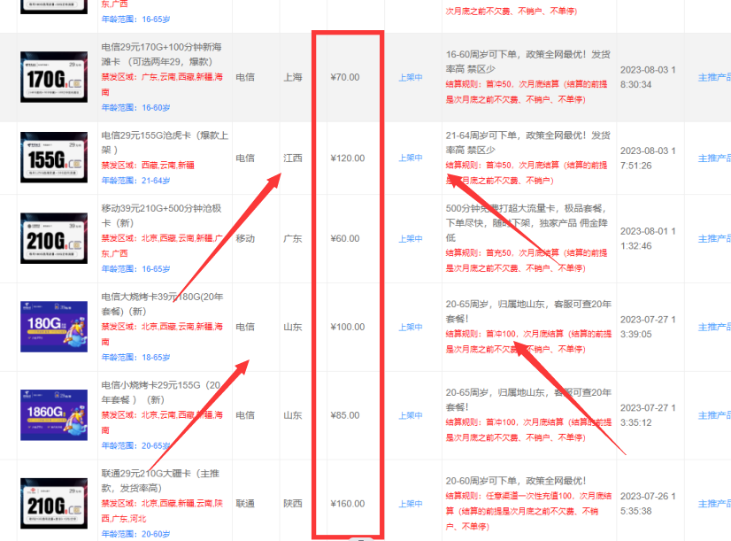 内部免费一肖一码,时代资料解释落实_AP73.119