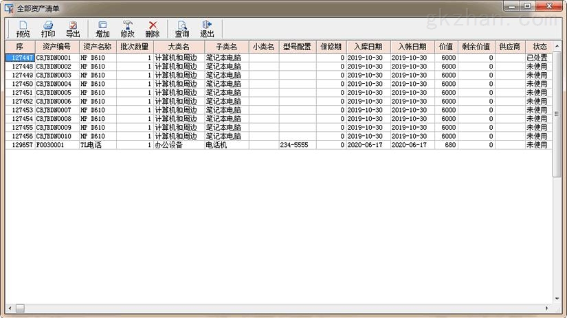 新奥门码内部资料免费,数据驱动执行方案_标准版90.65.32