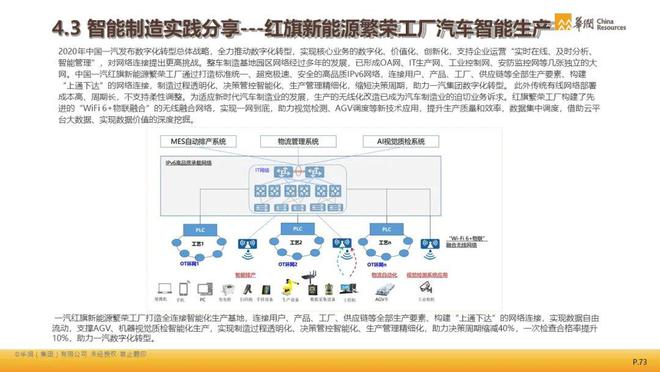 新澳天天开奖资料大全下载安装,理性解答解释落实_Hybrid46.692