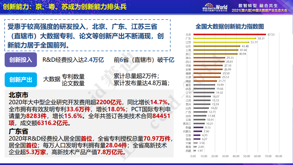 2004澳门天天开好彩大全,实地评估数据策略_FT84.254