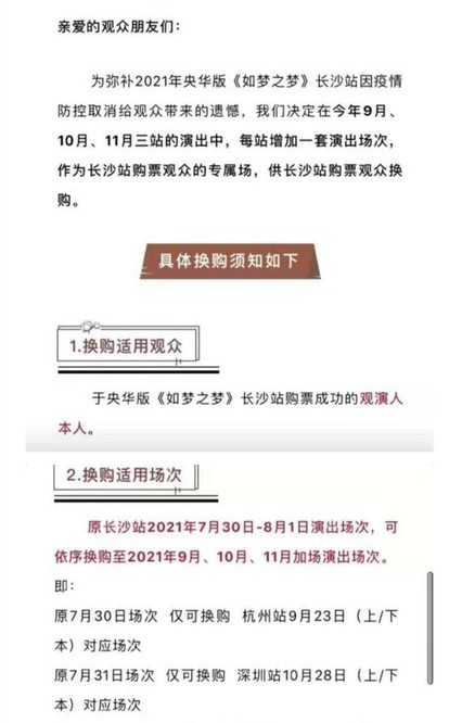 最准一肖100%中一奖,最新核心解答落实_定制版51.579