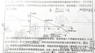 7777788888跑狗论坛版,科学分析解析说明_HarmonyOS78.623