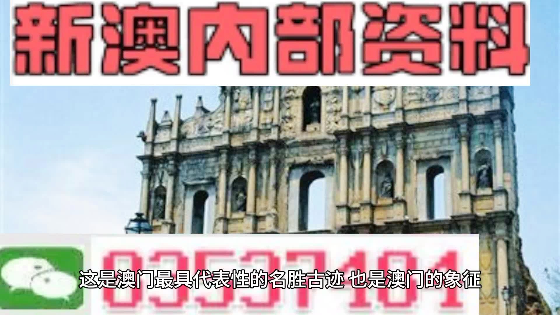 澳门正版免费全年资料大全旅游团,最佳精选解释落实_10DM25.711