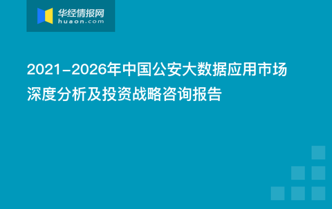 新奥最准免费资料大全,深度应用数据策略_Elite53.600