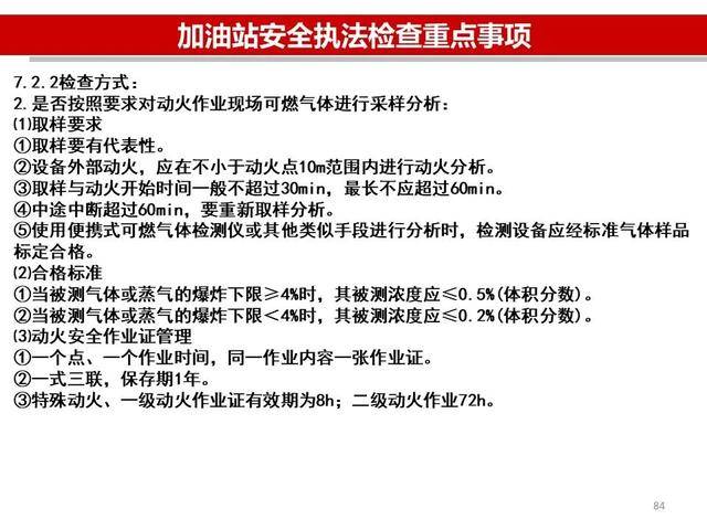 新奥门免费资料的注意事项,准确资料解释落实_N版45.726