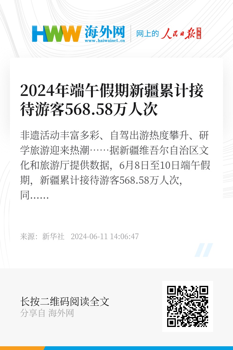 2024管家婆一码一肖资料,新兴技术推进策略_Notebook25.568