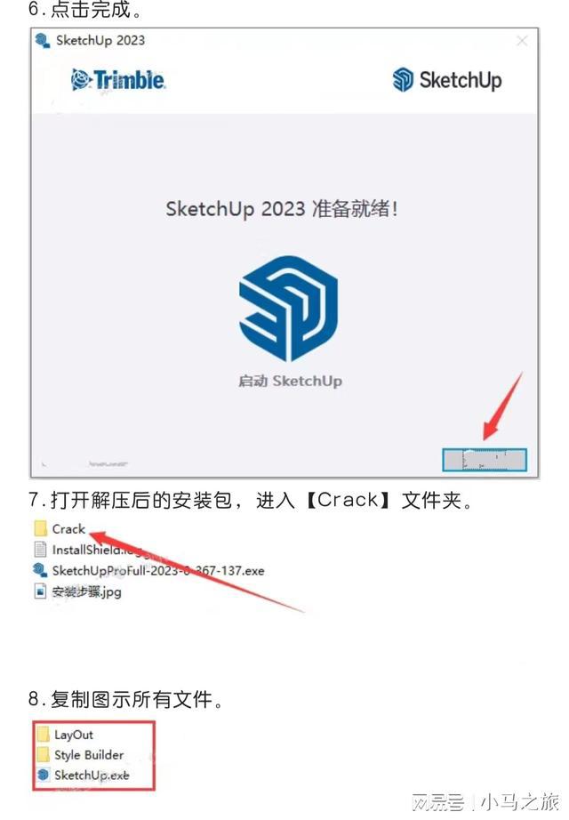 SketchUp最新版本，前沿功能与优势探索