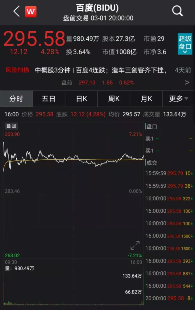 494949最快开奖结果+香港,理性解答解释落实_复刻版67.414