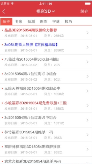 新澳天天开奖资料大全,最新热门解答落实_Nexus79.617