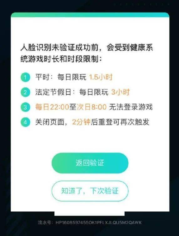 企业形象 第258页