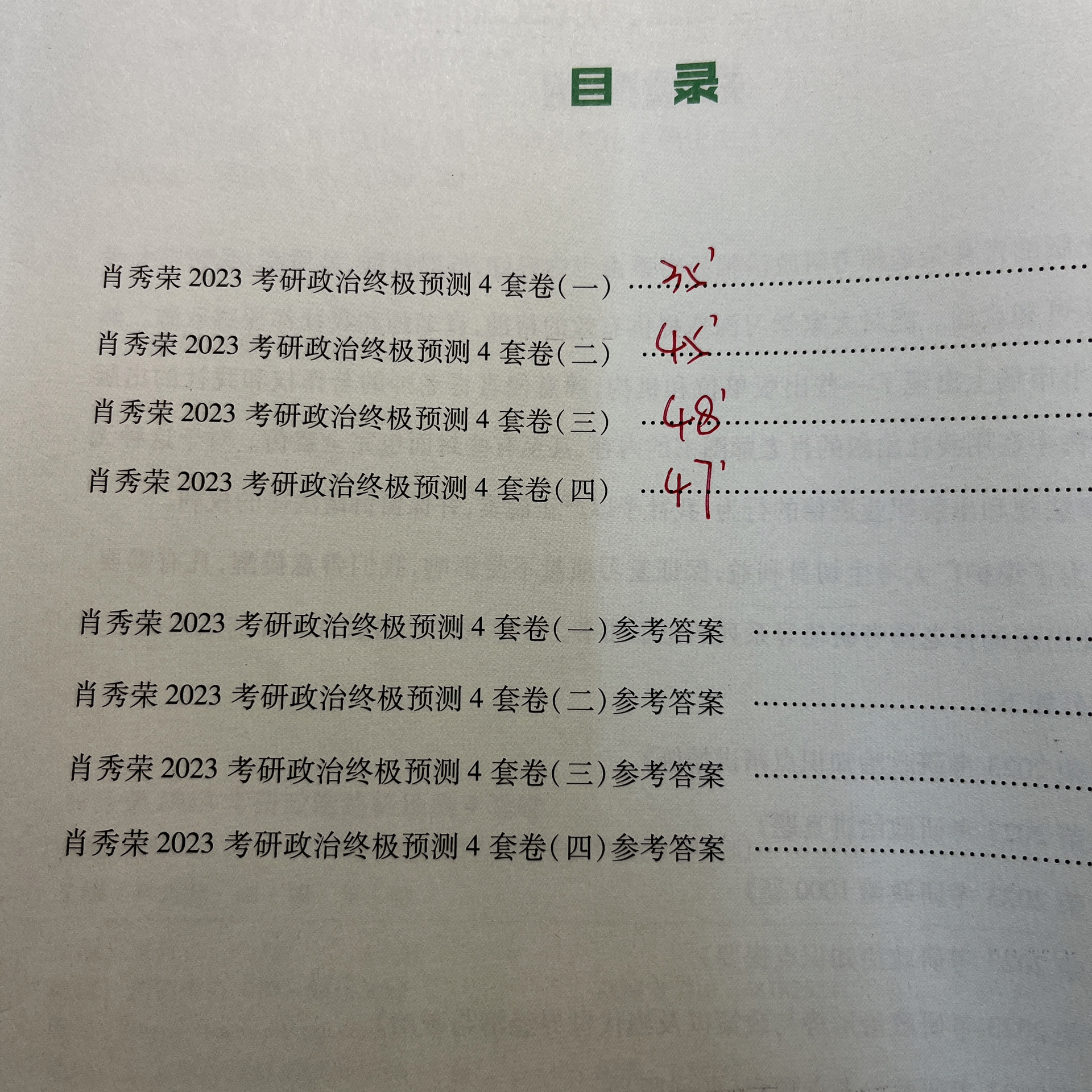 2004年一肖一码一中,涵盖了广泛的解释落实方法_精英版11.84.61