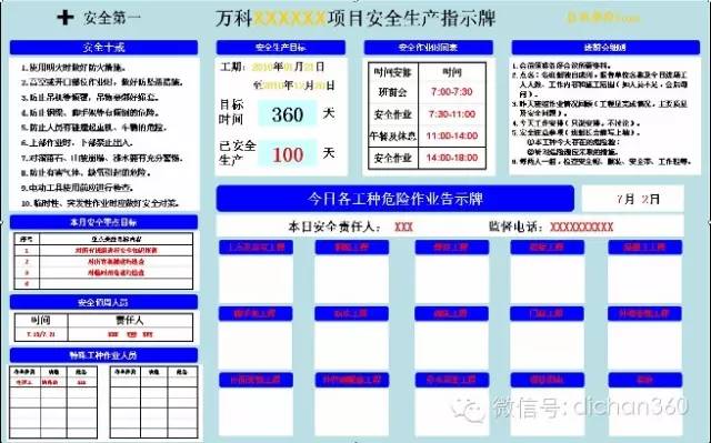 新奥资料免费精准期期准,动态调整策略执行_娱乐版50.251