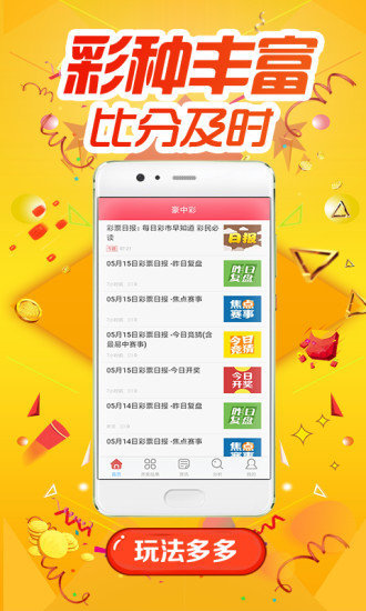 014940cσm查询,澳彩资料,定性评估说明_pro37.965