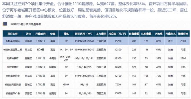 新澳门六开彩开奖网站,适用计划解析_旗舰款95.998