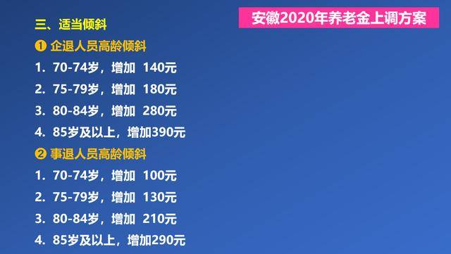 今晚澳门特马必开一肖,科学化方案实施探讨_XE版71.456