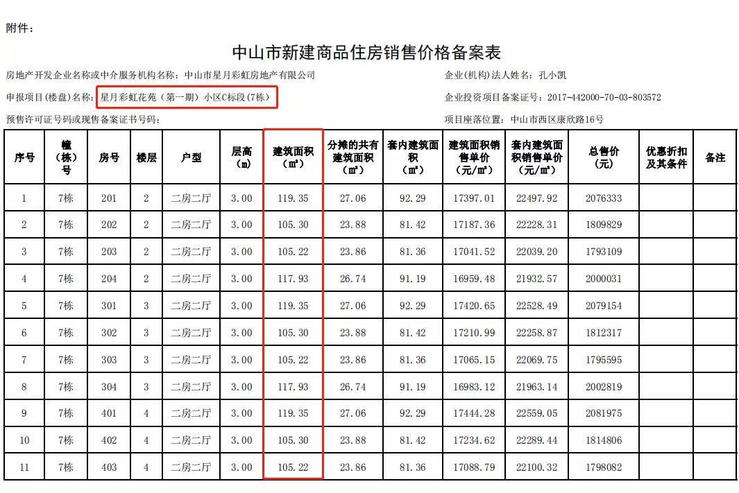 探索第四色最新地址，引领色彩革命的新领地之门开启