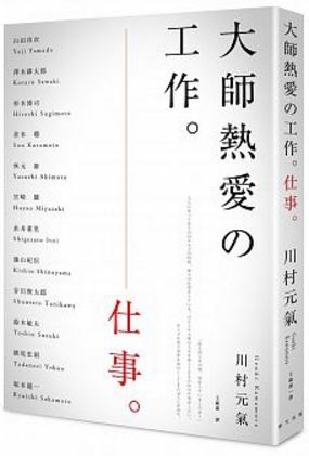 2024新澳门精准免费大全,深度评估解析说明_PalmOS65.85