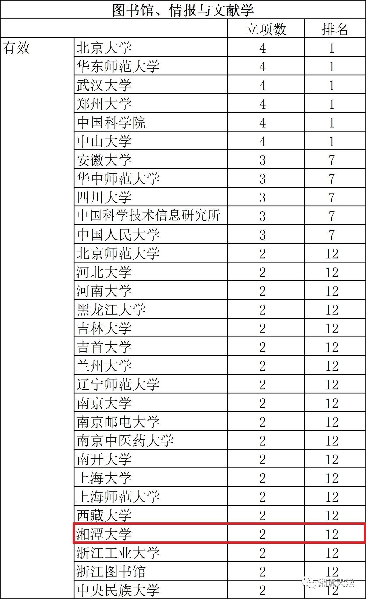 2024新澳正版资料最新更新,适用性计划解读_交互版90.571