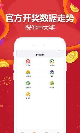 新澳天天彩免费资料大全查询,深层数据分析执行_ios44.251