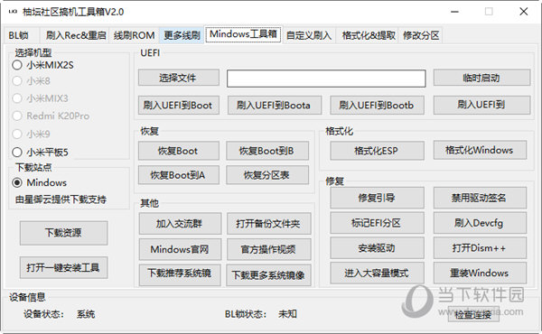 财务咨询 第250页