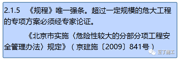 婆家一肖一码资料大全,精细化解读说明_N版28.456