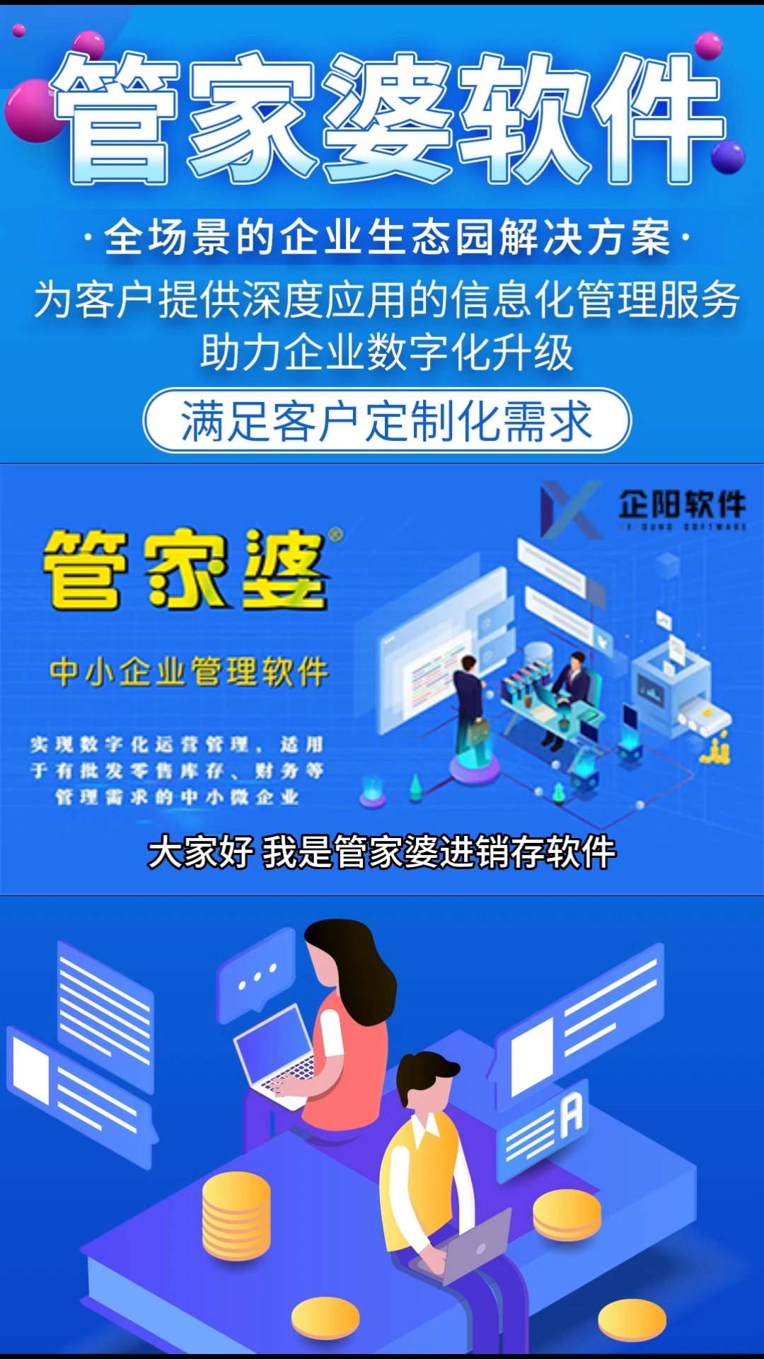 7777788888管家婆精准版游戏介绍,重要性解释落实方法_10DM67.280