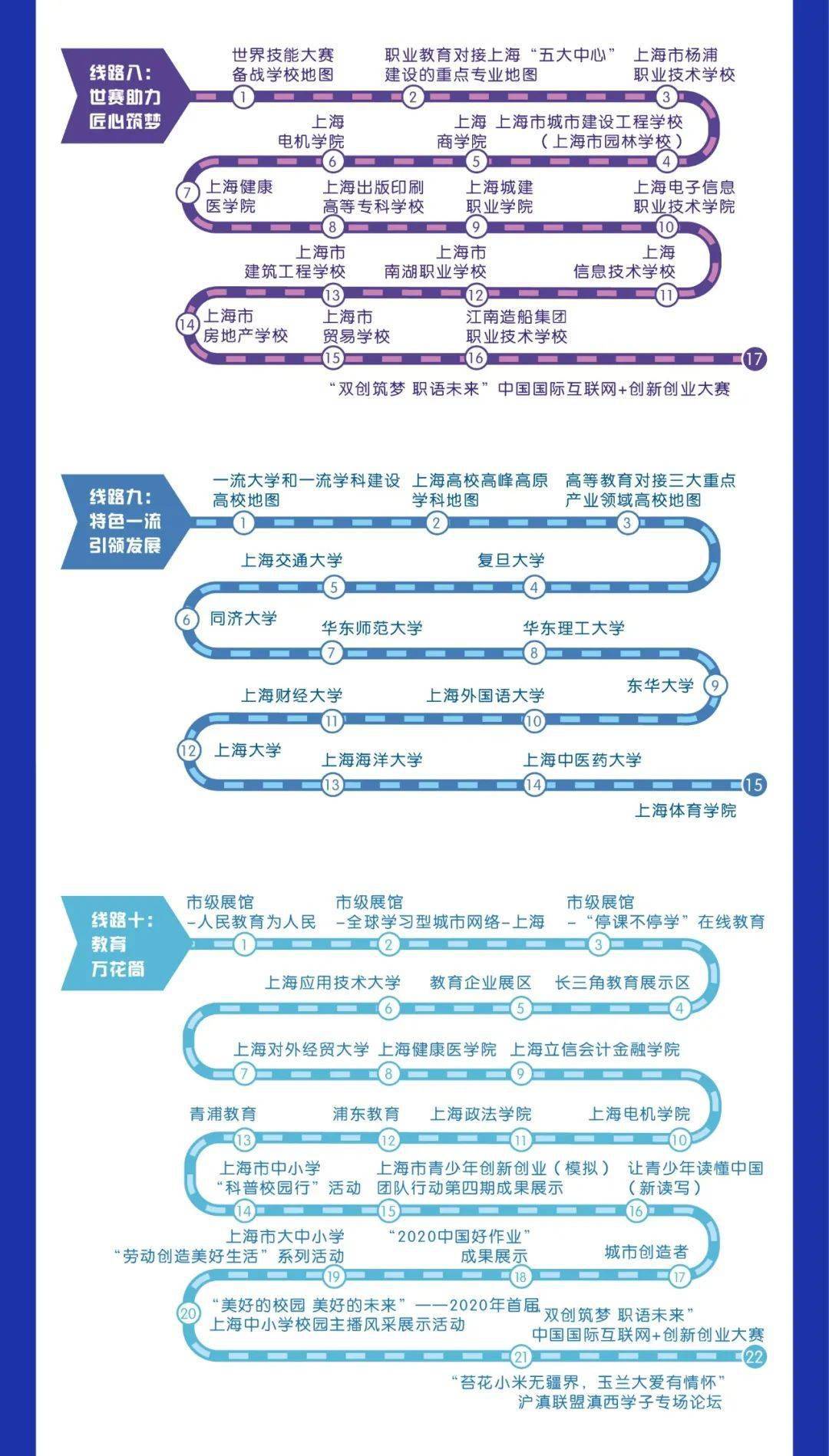 澳门今晚开特马+开奖结果走势图,稳定性设计解析_P版94.713