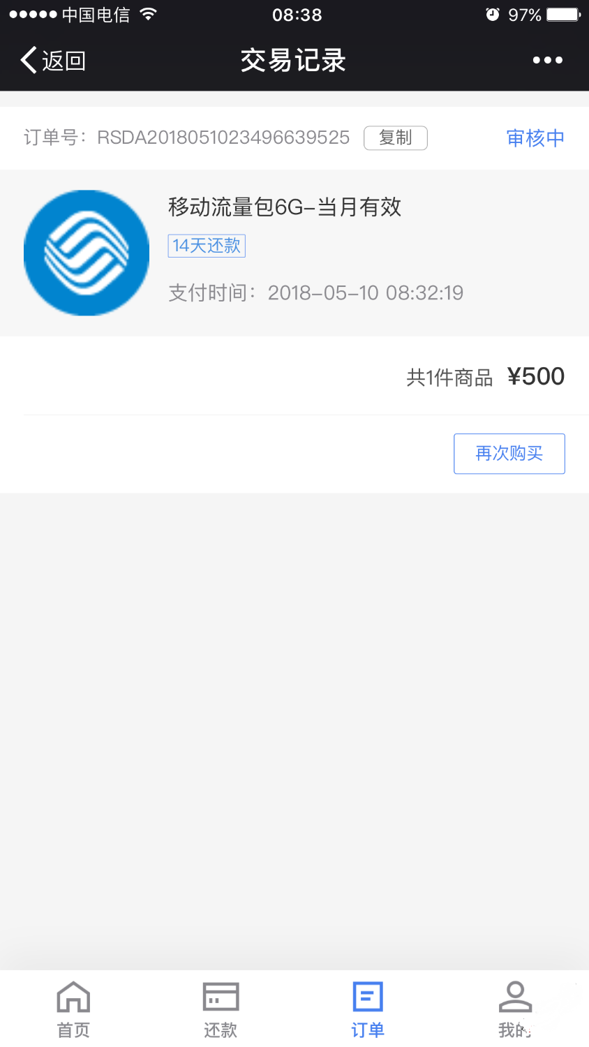 闪银APP最新版本下载，触手可得的便捷金融服务