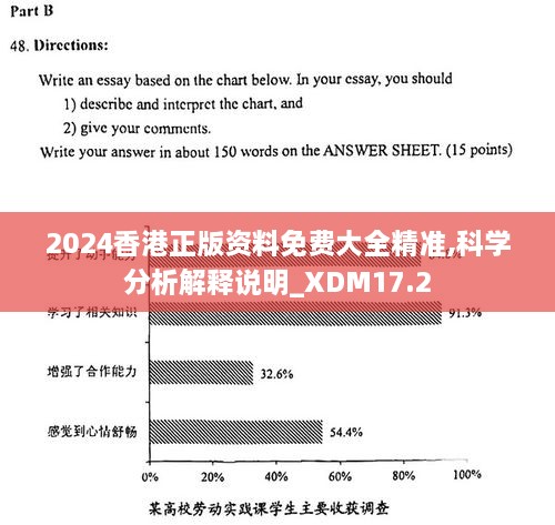 企业信息 第238页