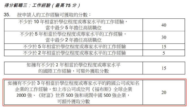 新澳门三期必开一期,广泛的解释落实方法分析_V版31.14