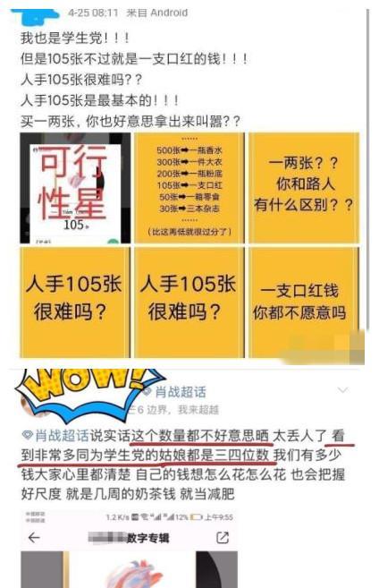 澳门今晚必开一肖一特,理性解答解释落实_tShop40.331