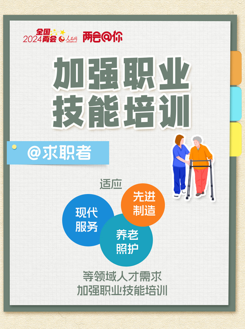 澳门六和彩资料查询2024年免费查询01-32期,迅速执行设计计划_VR版85.821