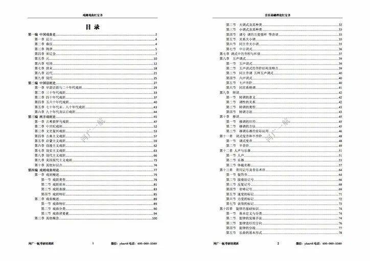 一码一肖100%的资料,最新核心解答落实_AP73.119