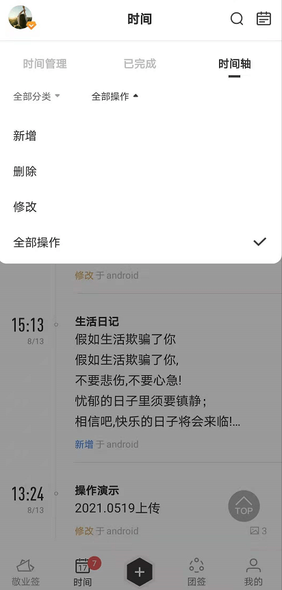 新奥门开将记录查询官方网站,适用设计解析_终极版14.849