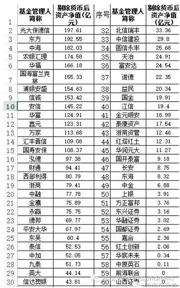 澳门f精准正最精准龙门客栈,广泛的解释落实方法分析_S27.69