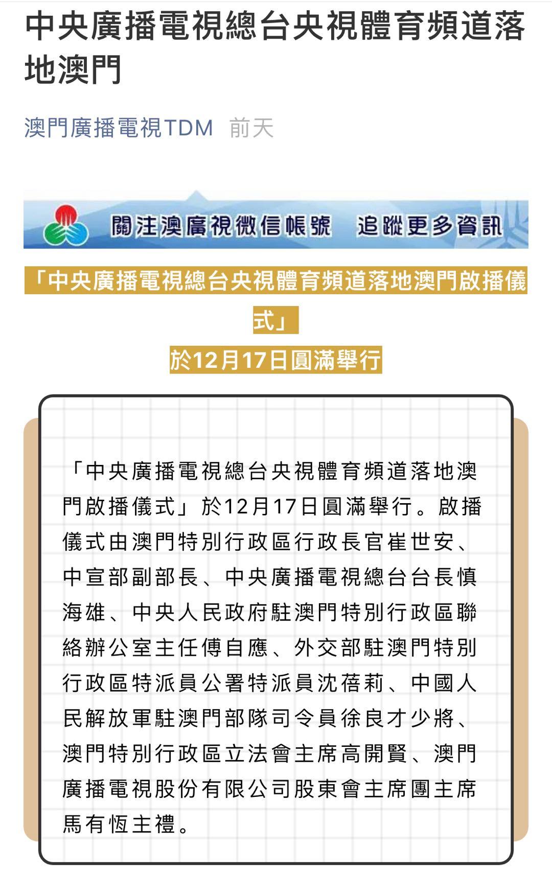 澳门正版资料大全资料生肖卡,广泛的关注解释落实热议_进阶版63.806