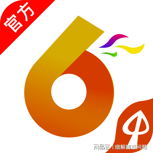 新澳天天彩免费资料大全特色,理性解答解释落实_定制版48.28