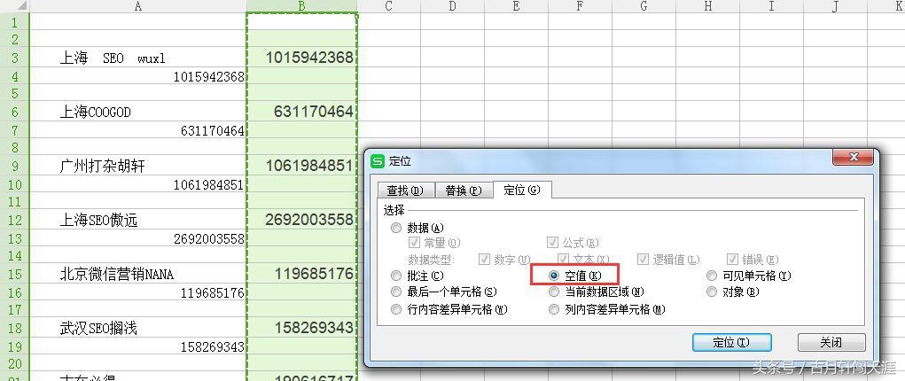 最新QQ批量操作技巧与工具深度探索