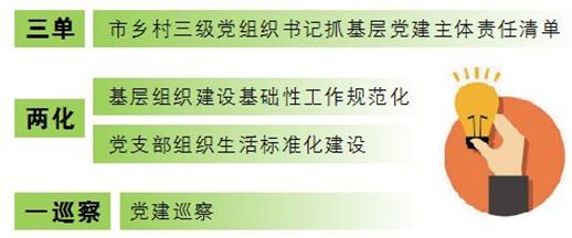 广东二站4796cc,确保成语解释落实的问题_限量版26.203