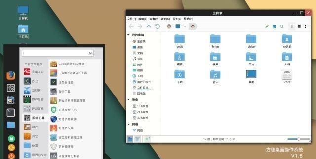 新澳精选资料免费提供,调整方案执行细节_macOS49.361