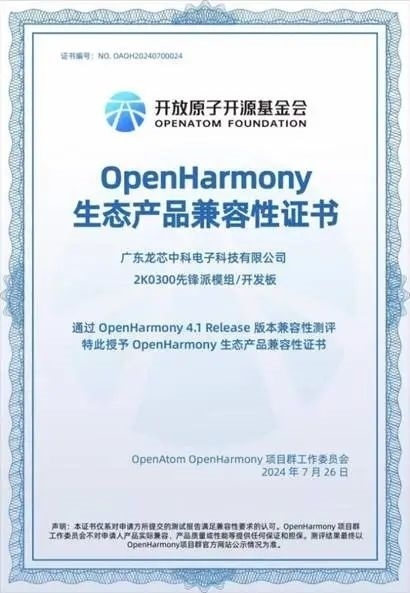 澳门濠江论坛免费下载,数据驱动执行设计_Harmony30.515