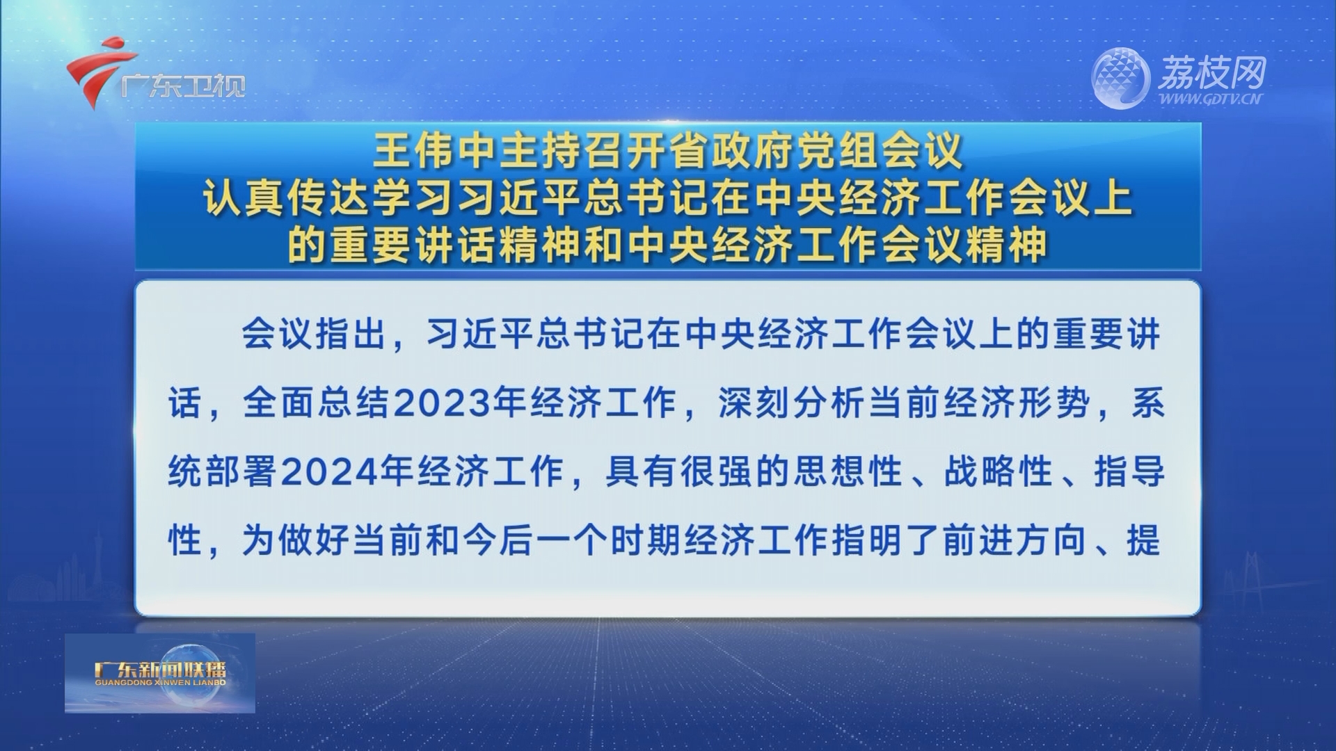 看香港精准资料免费公开,涵盖了广泛的解释落实方法_领航款24.912