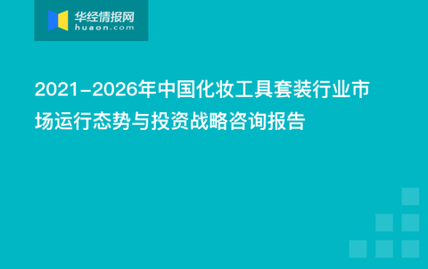 企业形象 第216页