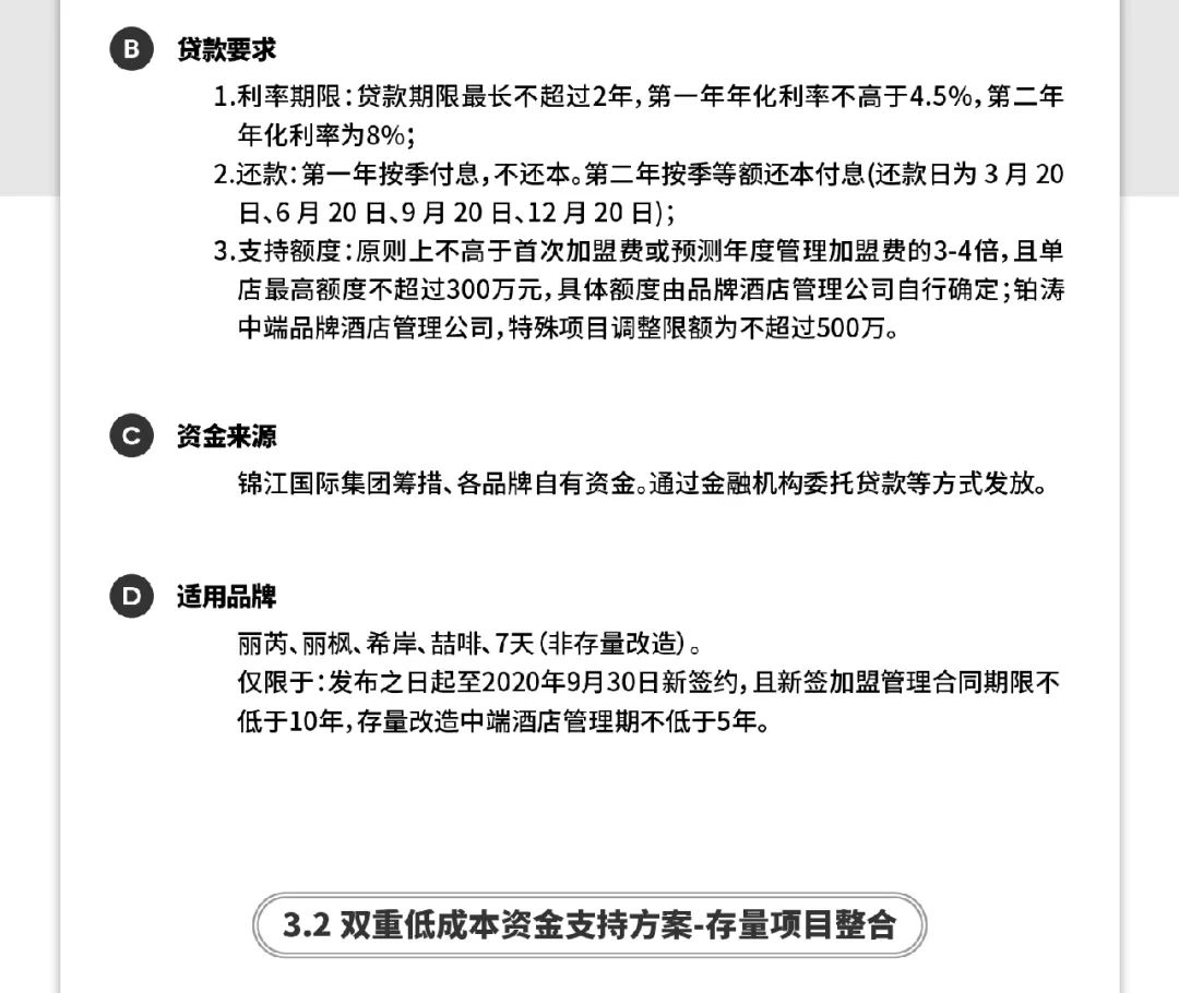 新澳门正版免费资料怎么查,广泛的解释落实支持计划_V73.564