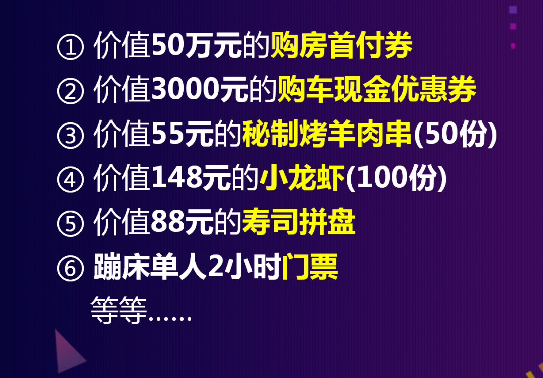 企业宣传片制作 第221页