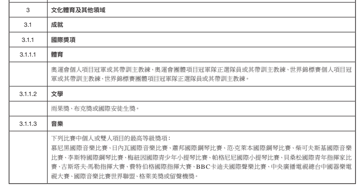 澳门开奖结果+开奖记录表013,适用性计划实施_WP19.056