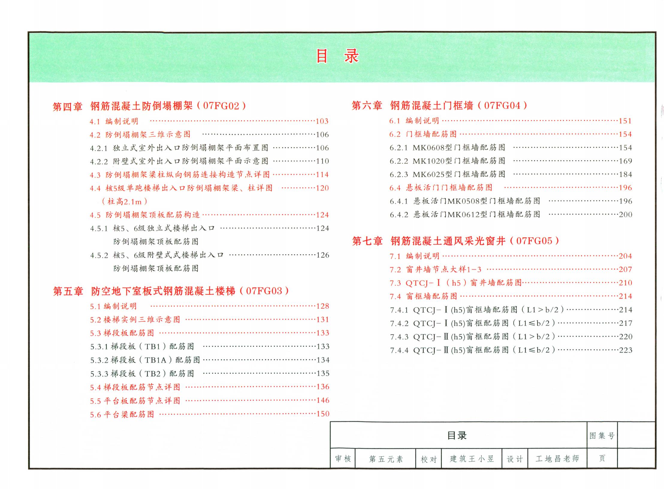 600图库大全免费资料图,国产化作答解释落实_1080p25.466