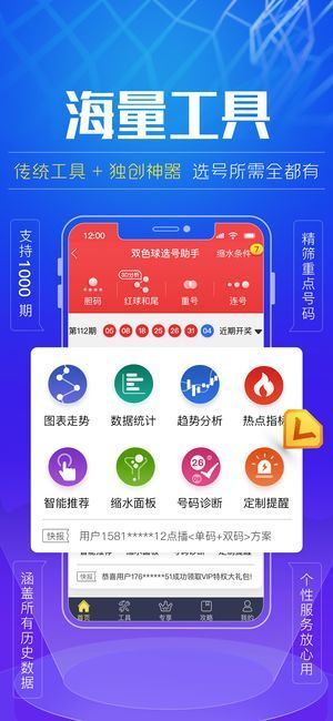 600图库大全免费资料图2024,适用性计划实施_冒险版38.981