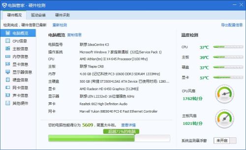 0149400cσm查询,澳彩资料,实用性执行策略讲解_顶级版74.174