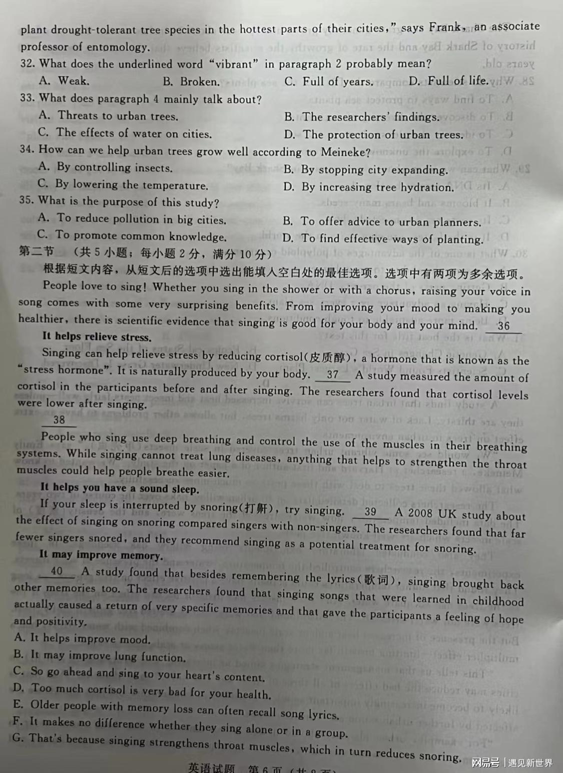 澳门一码中精准一码免费中特论坛,综合数据解析说明_旗舰款90.943